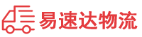 长沙到江夏区物流公司